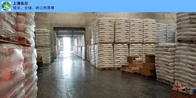 产品保税仓储哪家便宜 诚信服务「上海东尔国际货物运输代理供应」